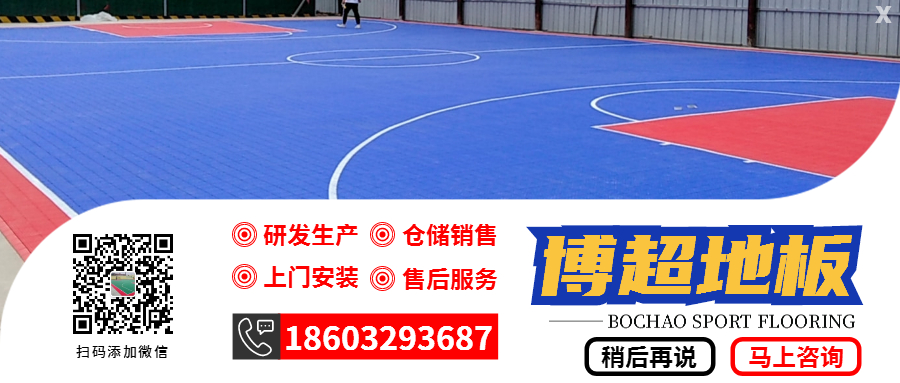 懸浮地板多姿多彩可鋪設(shè)場(chǎng)地場(chǎng)景眾多 懸浮地板多姿多彩可鋪設(shè)場(chǎng)地場(chǎng)景眾多